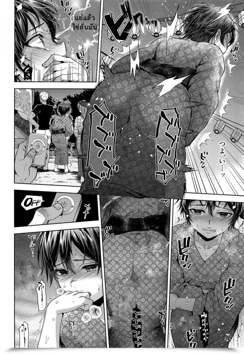 Doujin C94 Seki Sabato Tsukuru Hanabi No Yoru No Himitsu โดจินแปลไทย 15