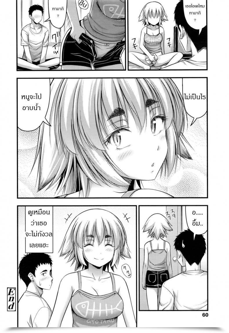 Doujin Noise Jiyuu De Kimama Na Ore No Imouto | My Carefree Little Sister Comedian Lo 2016-03 โดจินแปลไทย 31