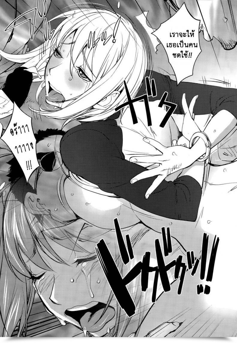 Doujin Kon-Kit Shuffle! โดจินแปลไทย 39