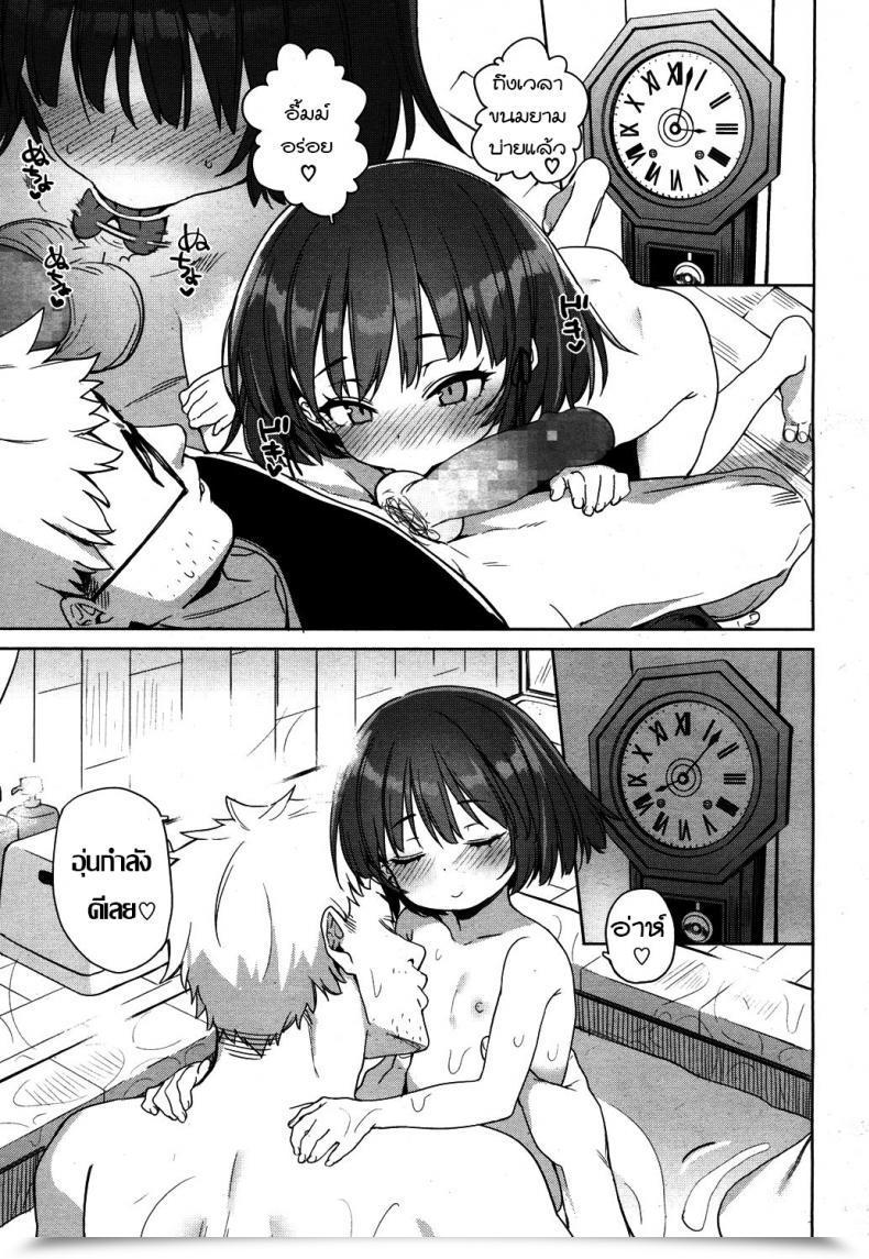 Doujin Atage Lolikko Ni Eroi Koto Shitemo Babaa Nanode Hinan Sareru Iware Wa Nai Yo Ne - I Can Lewd The Loli All I Need, And No Person Can Criticise Me As A Result Of She'S A Grandma Towako 4 โดจินแปลไทย 25