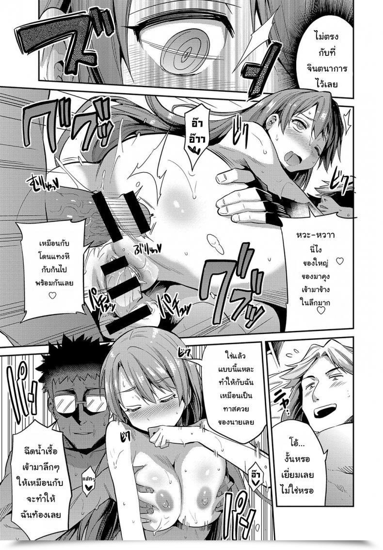 Doujin Hinotsuki Neko Stealth Rape Sonzai Naki Tanetsukema Comedian Anthurium 2017-07 โดจินแปลไทย 33