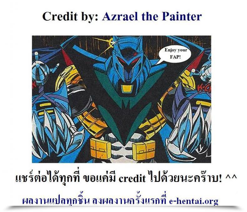 Doujin C94 Orangemaru Yd Yaou Destiny Grand Order Thai ภาษาไทย Azrael โดจินแปลไทย 47