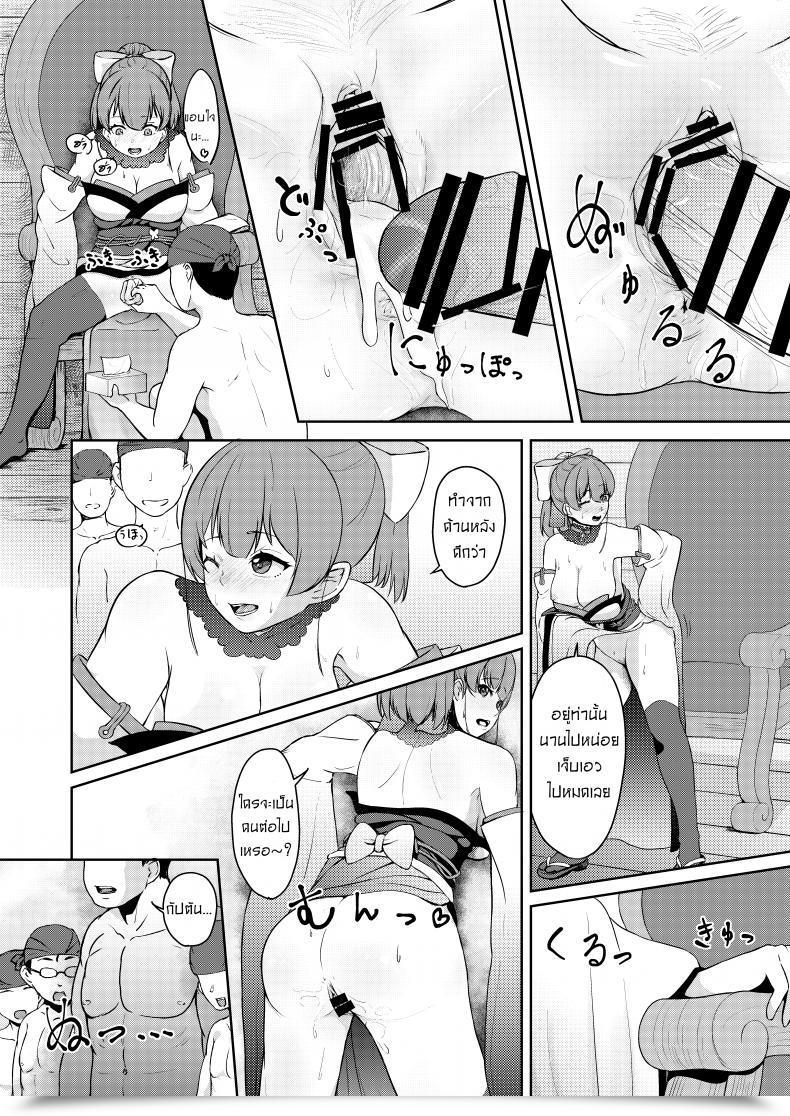 Doujin Rabbit Meat Restaurant Dumplingrabbits Dosukebe Toshima 17-Sai On'Na Kaizoku Vtuber Shogatsu, Himitsu No Senshitibu Haishin Perverted Middle-Age 17 Yr Previous Feminine Pirate Vtuber'S Secret Delicate New Yea โดจินแปลไทย 37