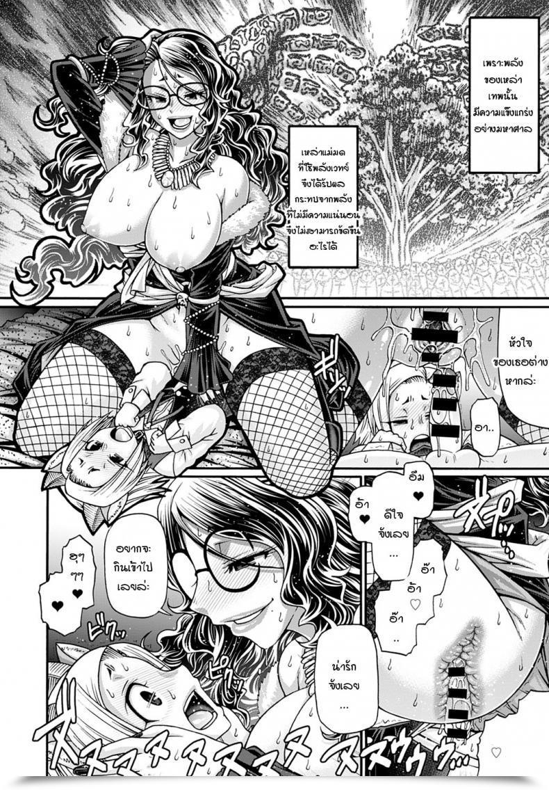 Doujin Chiba Toshirou Kuchikiki No Majo Angeliga โดจินแปลไทย 23