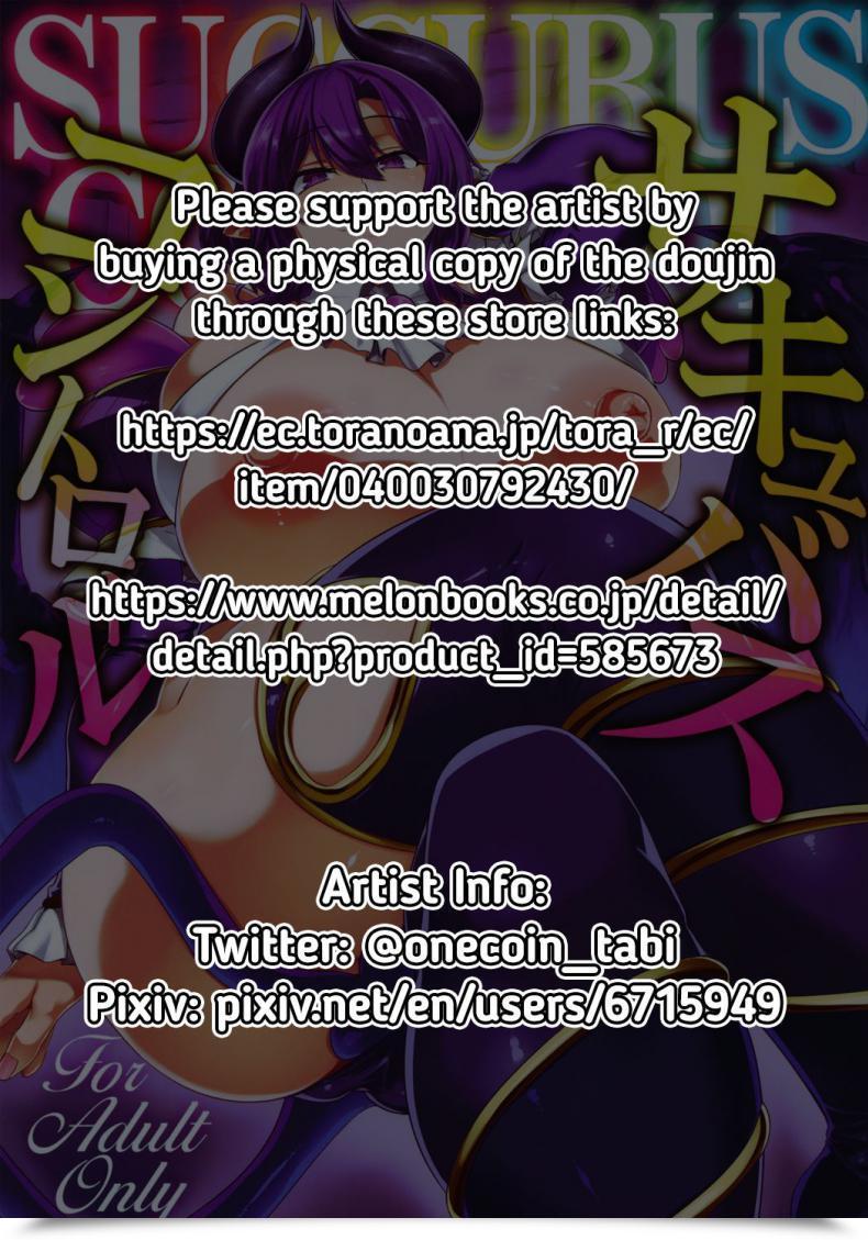 Doujin C97 Mahjong Yugen Co Ltd 58 Tabigarasu Succubus Management โดจินแปลไทย 3