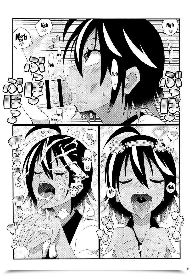 Doujin C95 Etoile Zamurai Yuuno Uruka-Chan To Fuminocchi O Aheraseru Hon Bokutachi Wa Benkyou Ga Dekinai โดจินแปลไทย 7