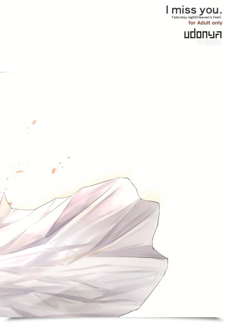 Doujin Udon-Ya Kizuki Aruchu, Zan I Miss You โดจินแปลไทย 37
