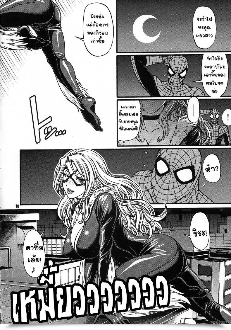 Doujin C81 Celluloid-Acme Chiba Toshirou Loopy 4 You!! Numerous โดจินแปลไทย 19