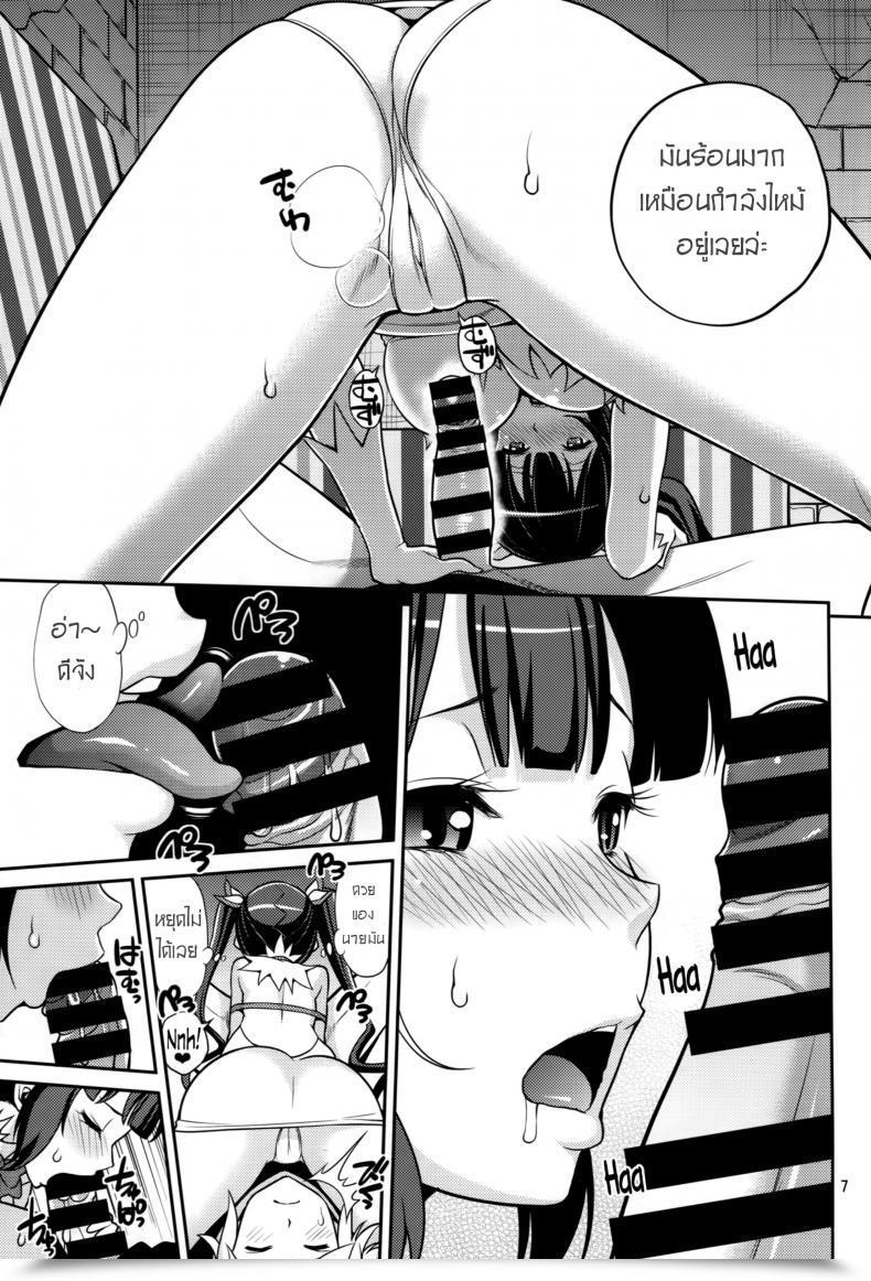 Doujin Popochichi Yahiro Pochi Kami Pai Dungeon Ni Deai O Motomeru No Wa Machigatteiru Darou Ka โดจินแปลไทย 7