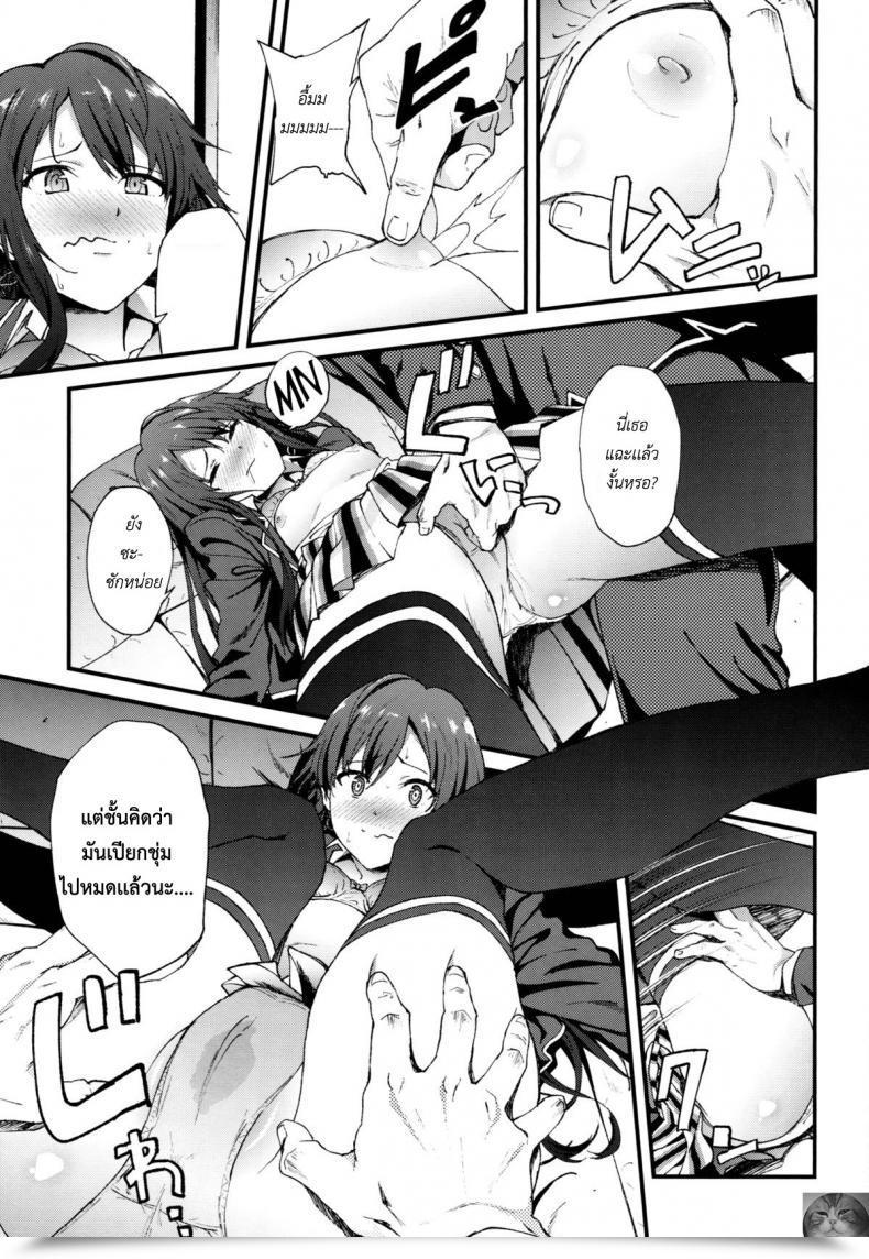 Doujin Prolonged Half Yoshiki Yahari Ore Wa Hentai Love Come Ga Ii. 3 Yahari Ore No Seishun Love Come Wa Machigatteiru. โดจินแปลไทย 11