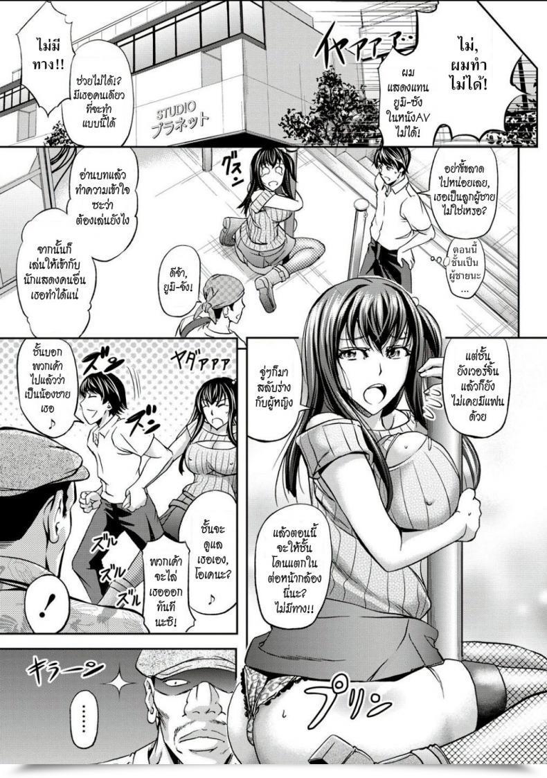 Doujin Av Kikuichi Monji Av Joyuu To Nikutai Koukan โดจินแปลไทย 9
