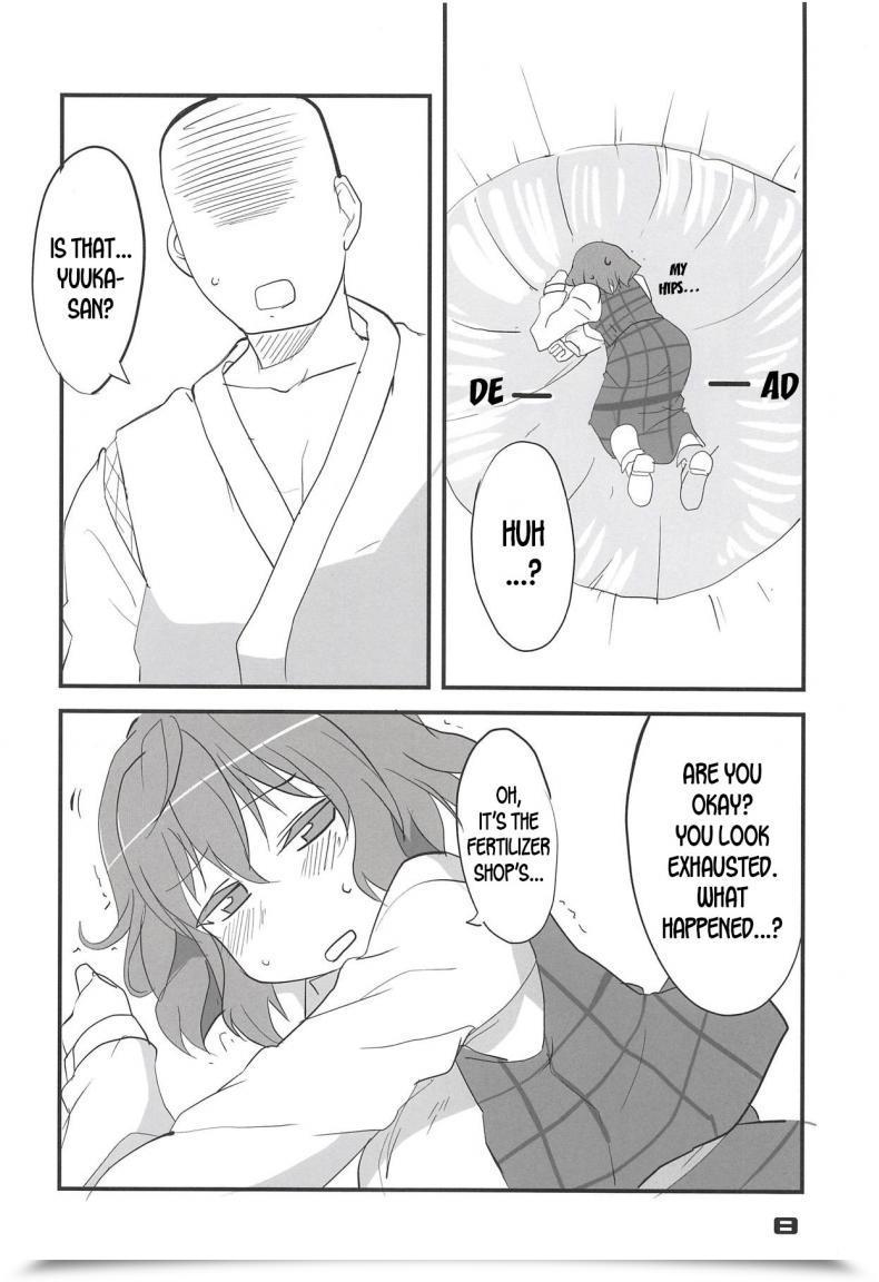 Doujin Kouroumu 14 Bluemage Aoi Manabu Kazami Yuuka No Shirikodama Touhou Mission โดจินแปลไทย 13