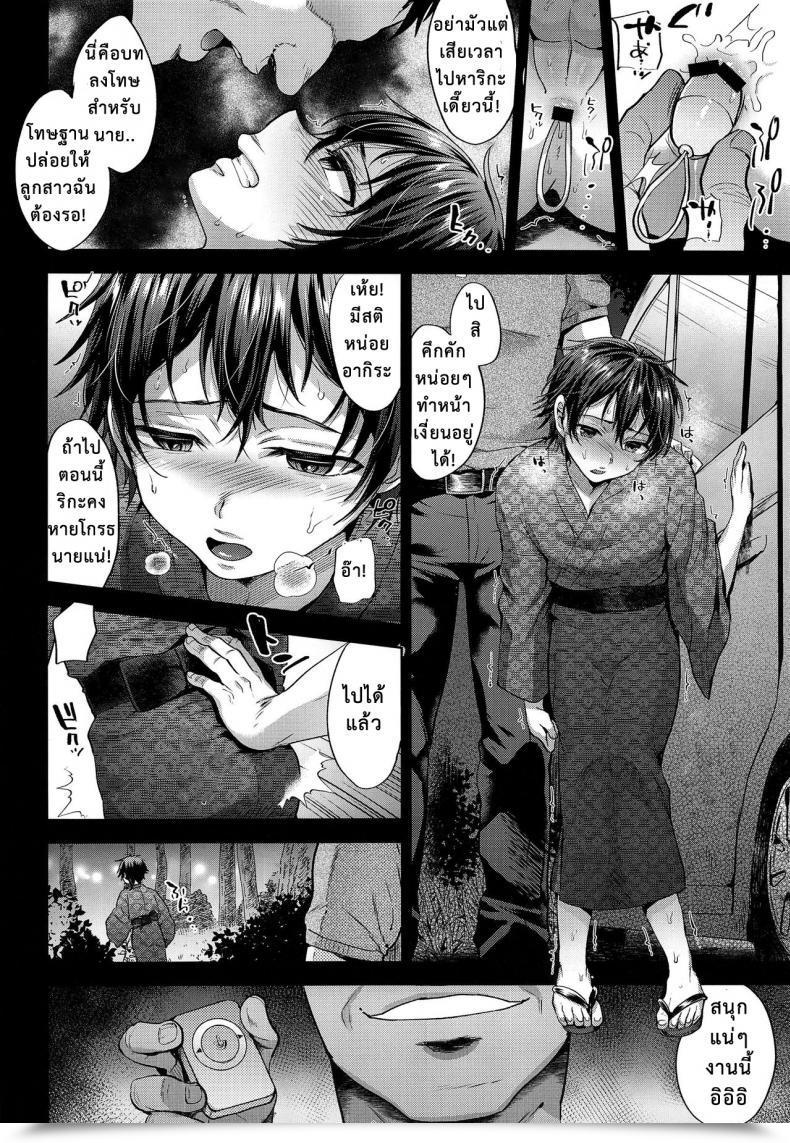 Doujin C94 Seki Sabato Tsukuru Hanabi No Yoru No Himitsu โดจินแปลไทย 11