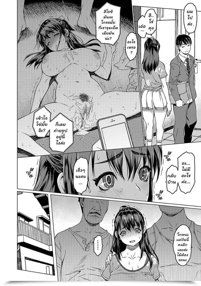 Doujin Zero No Mono Girigiri Comedian Shigekiteki Squirt Vol. 03 Thai โดจินแปลไทย 19