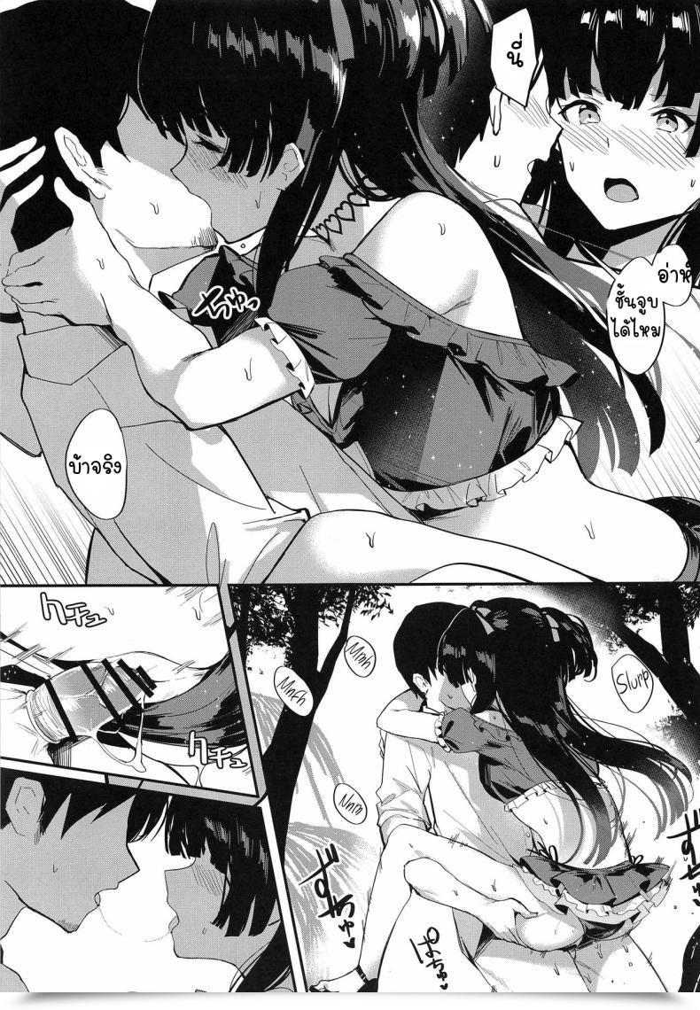 Doujin C96 Virophilia Orihi Chihiro Morganite Wa Nurehikaru The E-Mail Protected: Shiny Colours โดจินแปลไทย 19