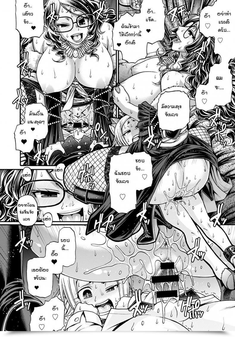 Doujin Chiba Toshirou Kuchikiki No Majo Angeliga โดจินแปลไทย 27