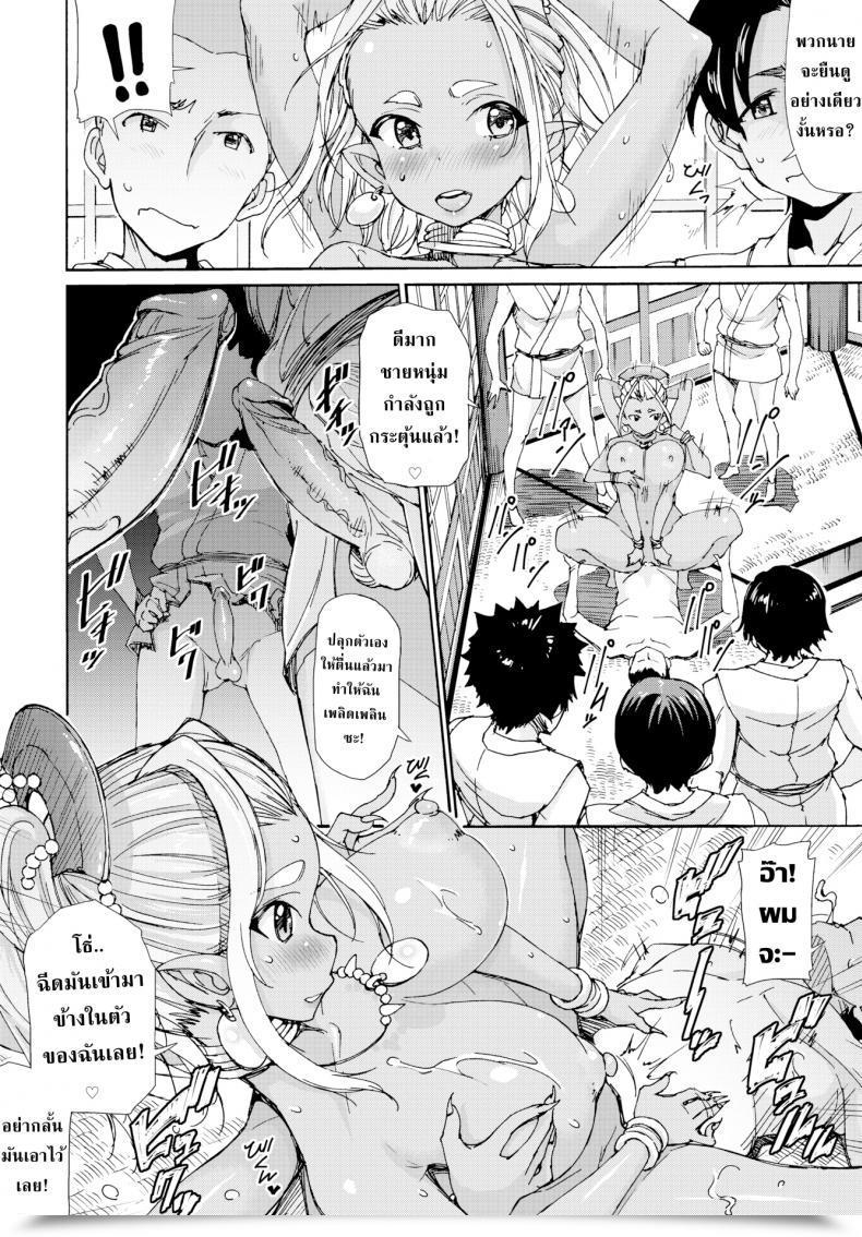 Doujin Raita Cherry-Popping Asura โดจินแปลไทย 19