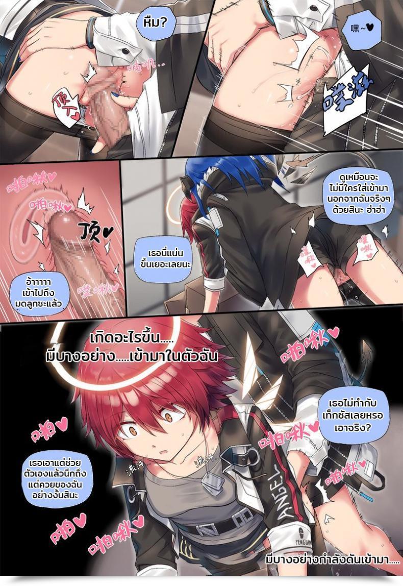 Doujin Kataokasan Arknights Mostima X Exusiai X Texas โดจินแปลไทย 9