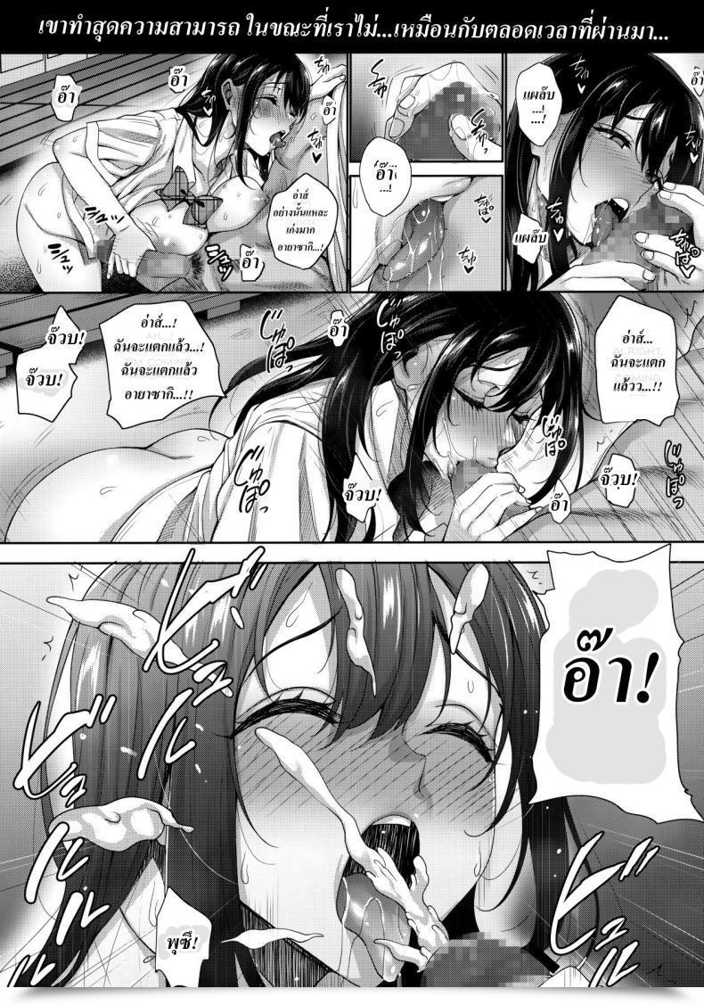 Doujin Mon-Petit Mon-Petit Anata No Negai Ga Kanaimasu You Ni. I Will Grant Your Want โดจินแปลไทย 53