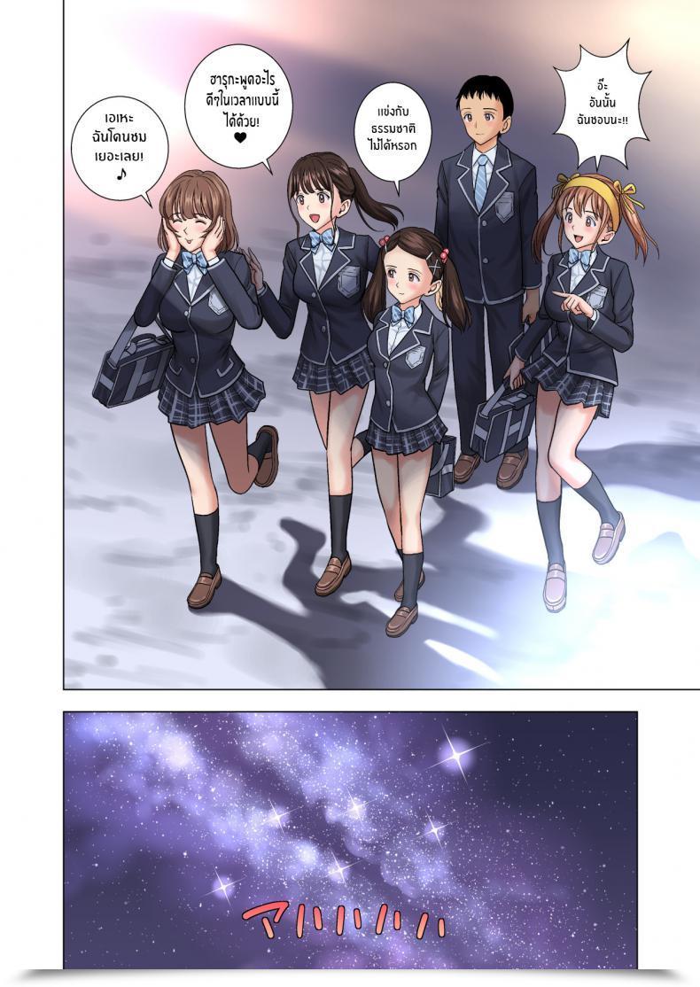 Doujin Hiero Meimon Onna Manebu Monogatari The Story Of Being A Supervisor Of This Wealthy Woman'S Membership โดจินแปลไทย 135