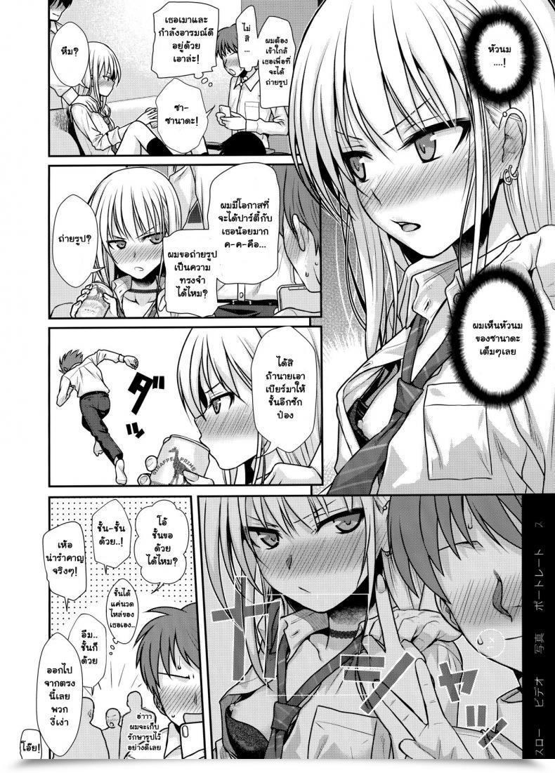 Doujin Comic1☆15 40010 1-Go Shimanto Shisakugata Koggio โดจินแปลไทย 13