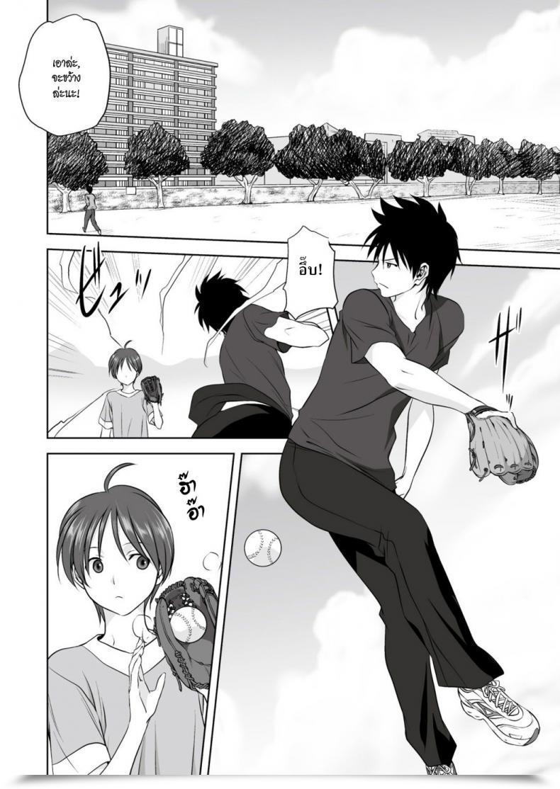 Doujin Mitarashi Kousei Koharu Biyori Month-To-Month Qoopa 2015-02 โดจินแปลไทย 3