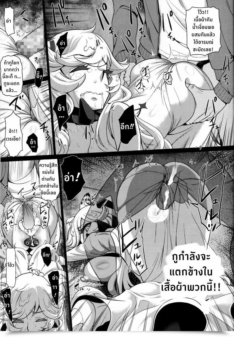 Doujin C87 Dam Labo Dam Toraware No Chuukanseiki Ni Sasagu Banka Kantai Assortment -Kancolle- โดจินแปลไทย 23
