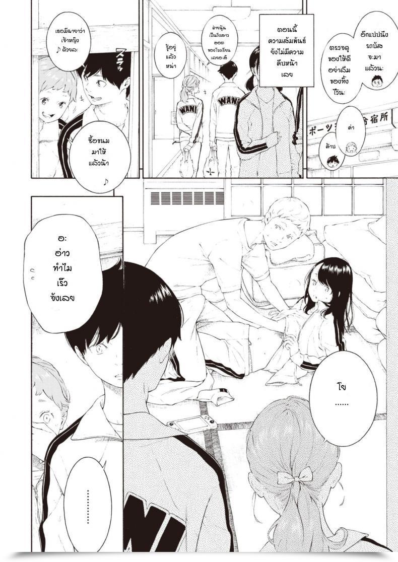 Doujin Key Kasabuta โดจินแปลไทย 11