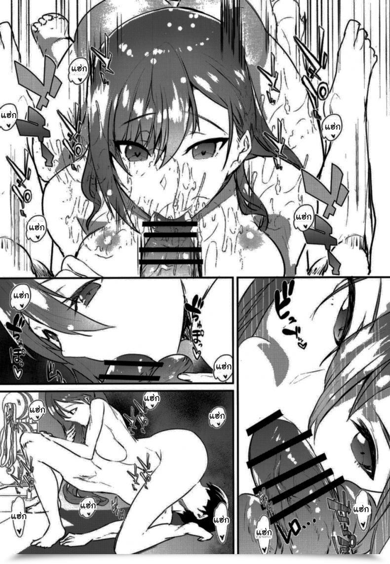 Doujin Asahiru Yuu Arisugawa Natsuha'S Erotic Coaching โดจินแปลไทย 13