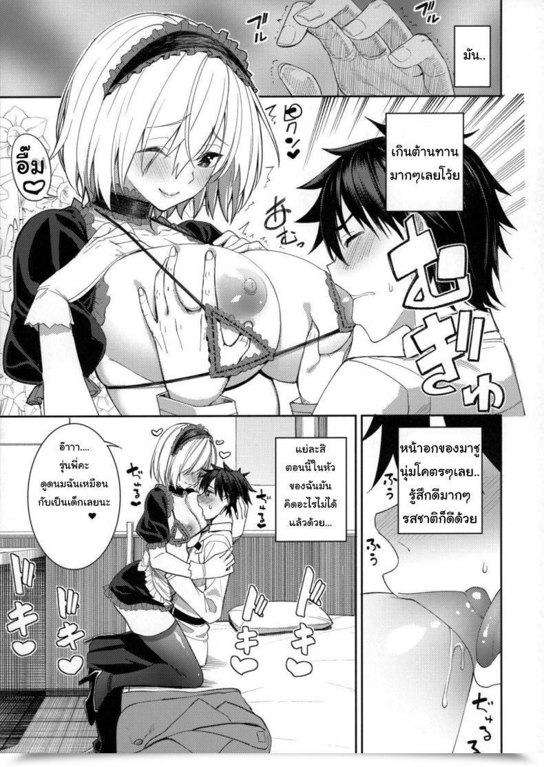 Doujin Espresso Maker Asamine Tel Mash Ga Tonikaku Guigui Kuru Hon โดจินแปลไทย 15