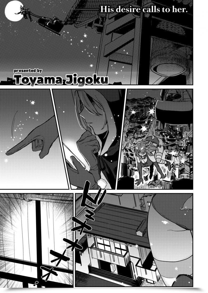 Doujin Toyama Jigoku Overdue Santa Claus โดจินแปลไทย 37