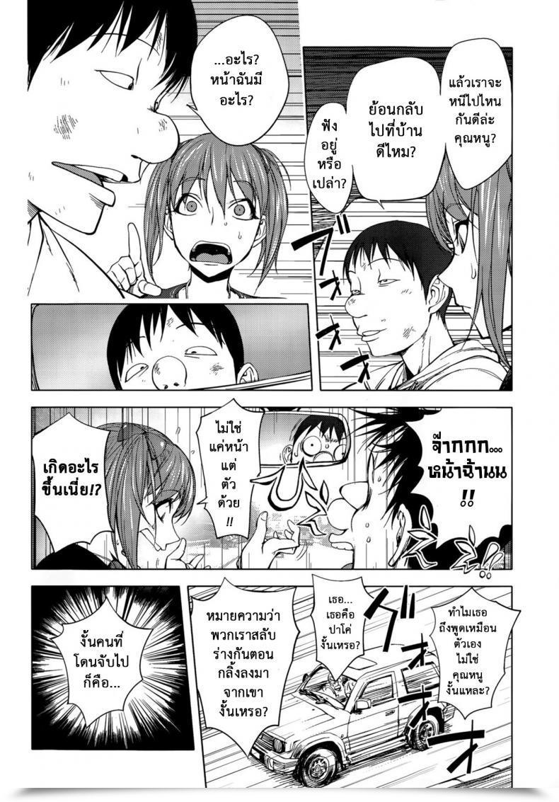 Doujin Kon-Kit Shuffle! โดจินแปลไทย 9