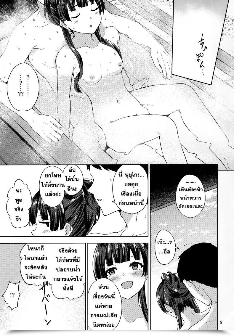 Doujin C97 Manymanyrain Amagasa Ikuta Fuyuzora. The E-Mail Protected: Shiny Colours โดจินแปลไทย 19