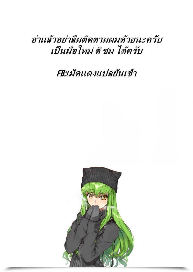 Doujin C95 Hannama Serere 1-Kagetsukan No Paradise A Month Of Paradise โดจินแปลไทย 39