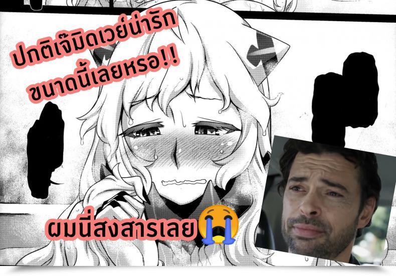 Doujin C87 Dam Labo Dam Toraware No Chuukanseiki Ni Sasagu Banka Kantai Assortment -Kancolle- โดจินแปลไทย 69