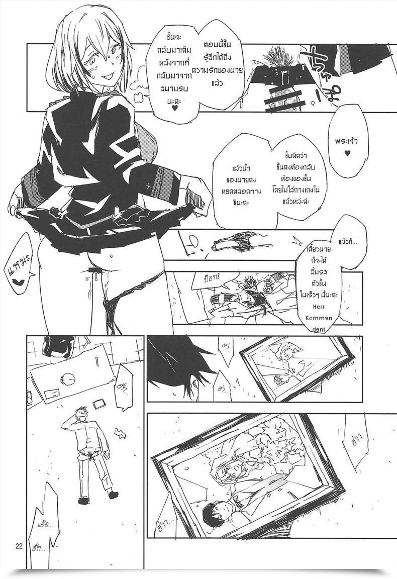 Doujin C95 Saperon Black Sape Nntr Azur Lane โดจินแปลไทย 41