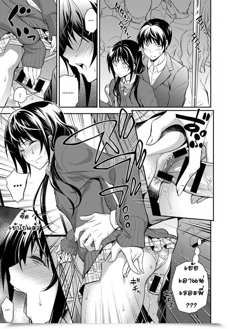 Doujin Aoki Kanji Kaisoku Ane No Koukishin Comedian Anthurium 2017-03 โดจินแปลไทย 25