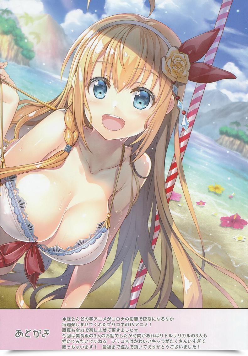 Doujin Sc2020 Summer Time Essentia Fujima Takuya Bisyokuden No Full Course โดจินแปลไทย 51