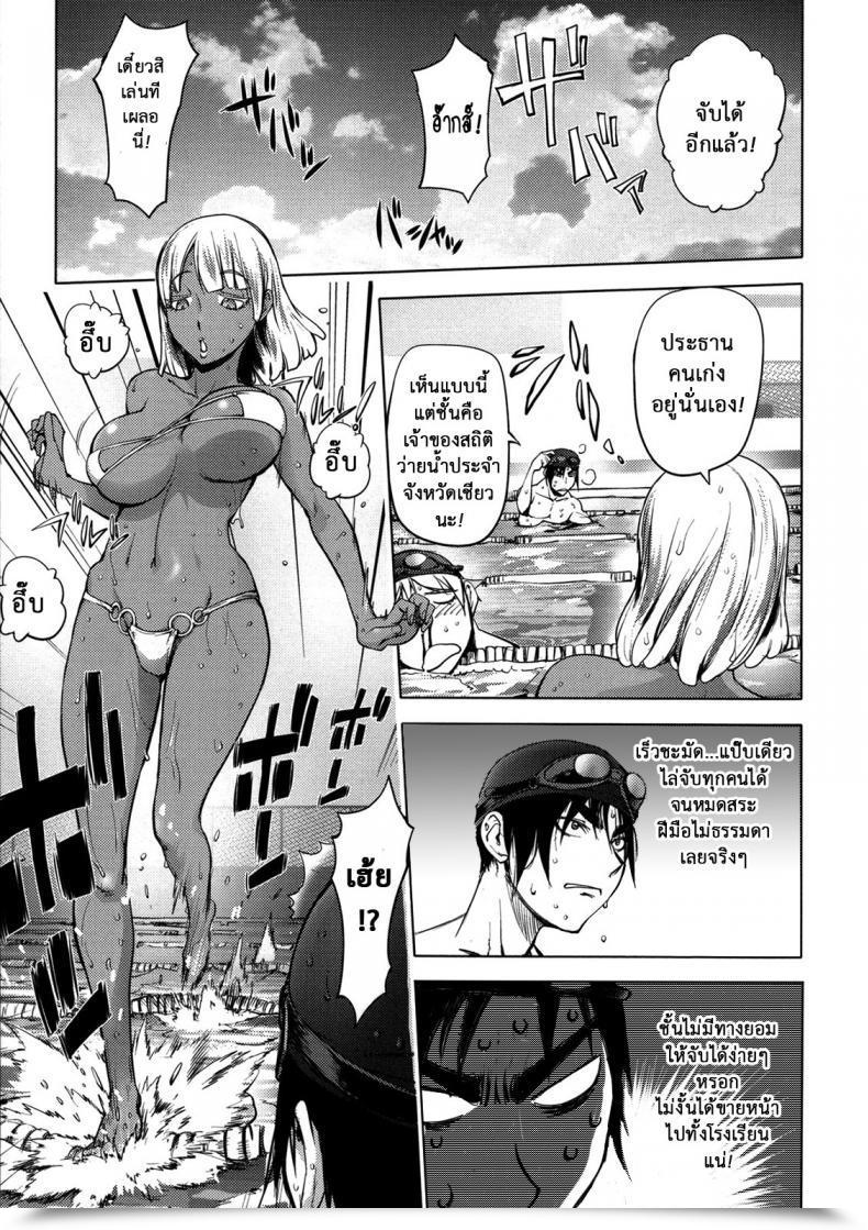 Doujin Kon-Kit The Day When A Mermaid Grew To Become A Pet โดจินแปลไทย 13
