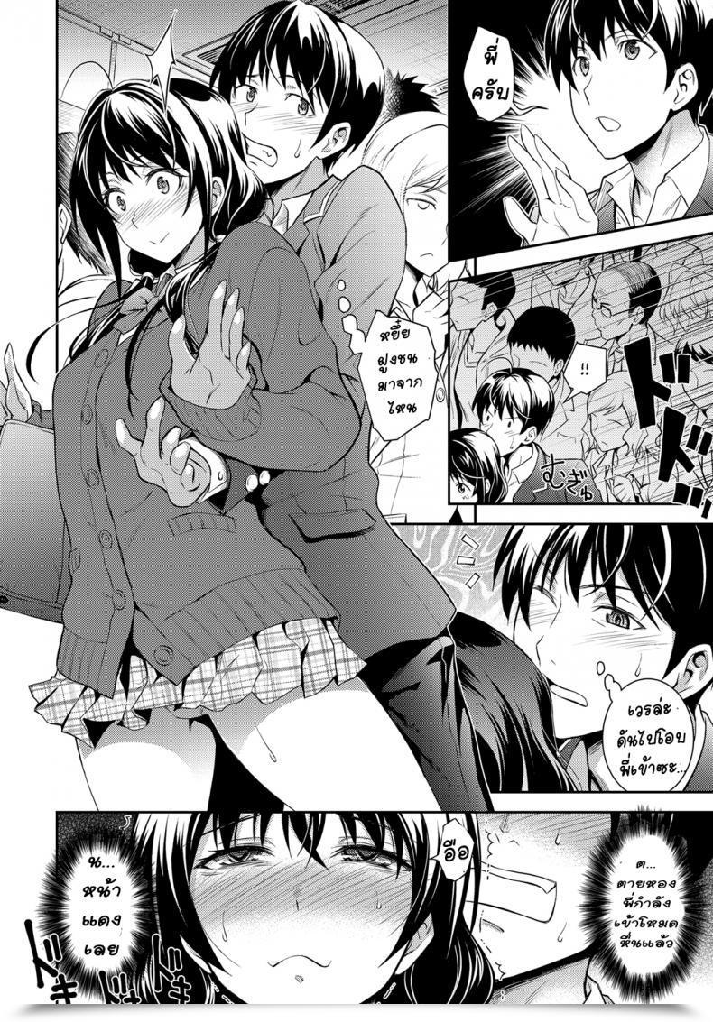 Doujin Aoki Kanji Kaisoku Ane No Koukishin Comedian Anthurium 2017-03 โดจินแปลไทย 11
