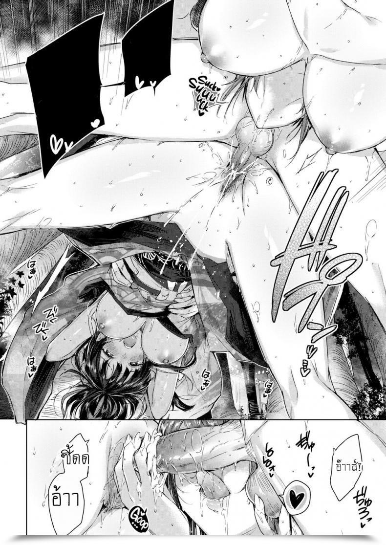 Doujin Kakao Triple Heaven โดจินแปลไทย 39