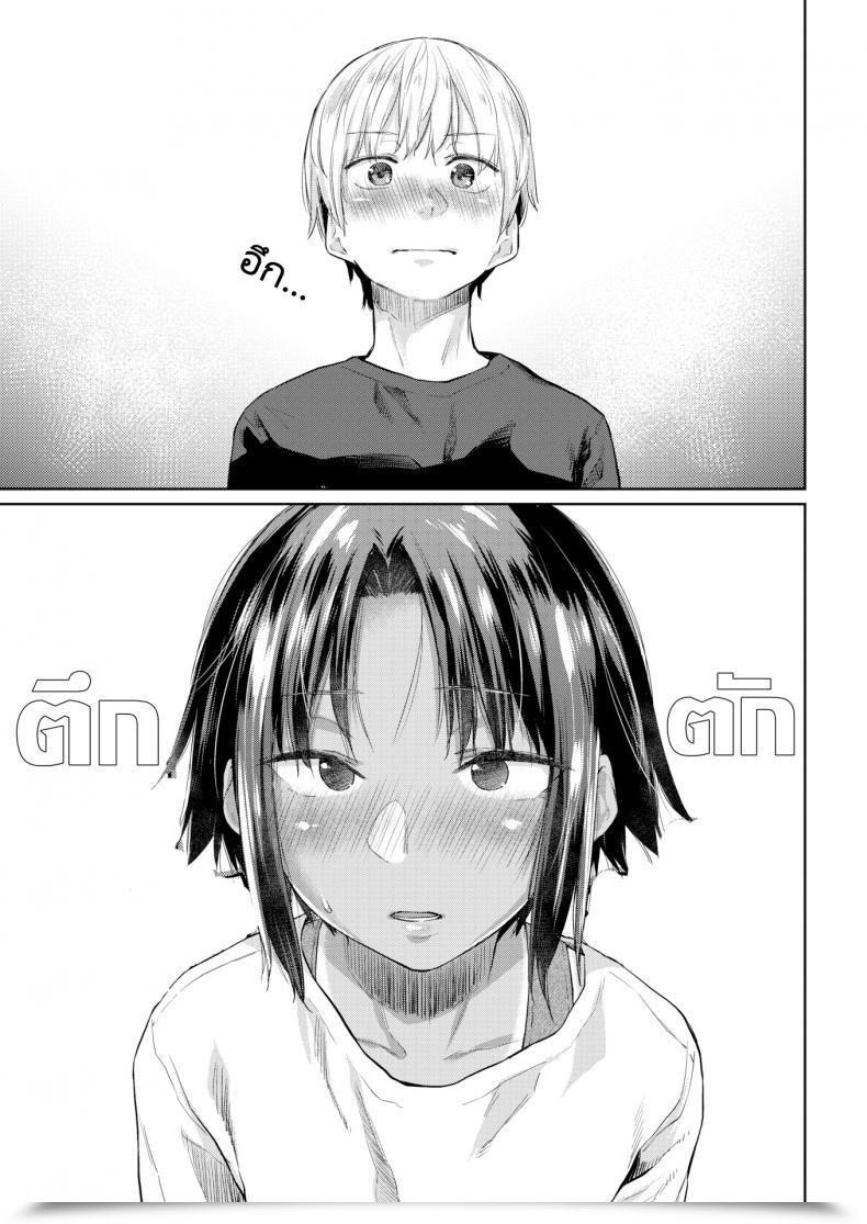Doujin Esuke Watchdog-Kun โดจินแปลไทย 17