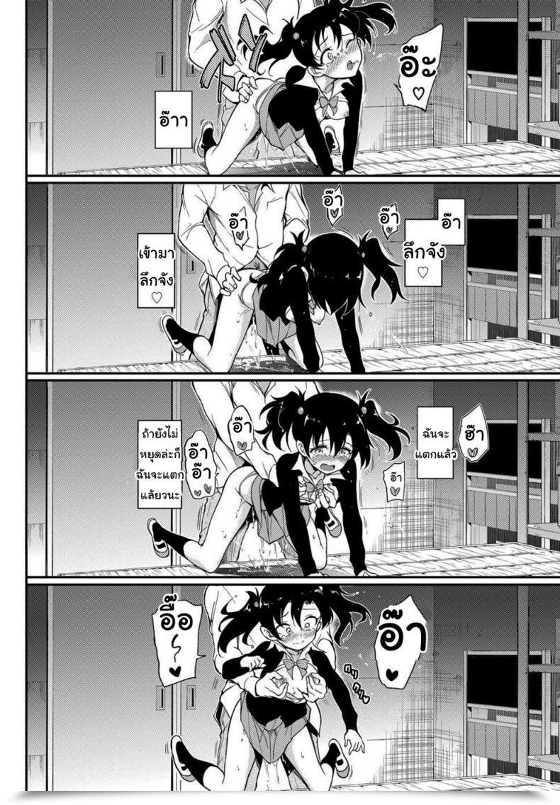 Doujin Kyockcho Namaiki Karin โดจินแปลไทย 31