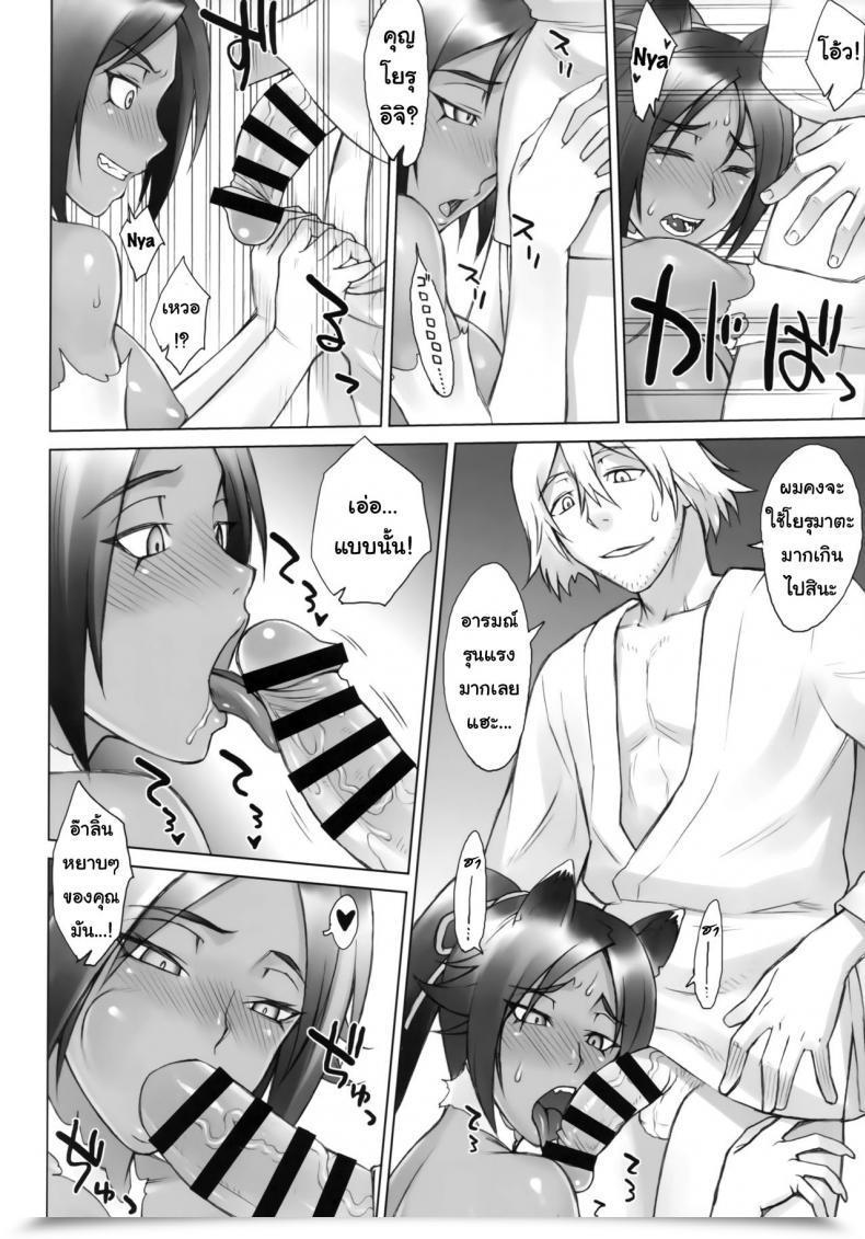 Doujin C96 Nagaredamaya Bang-You Yoruneko-San No Shunkou Raijuu Ikaryaku Bleach โดจินแปลไทย 29