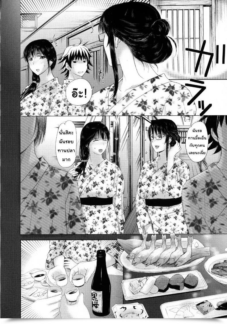 Doujin Kusatsu Terunyo Mesu Mama โดจินแปลไทย 19