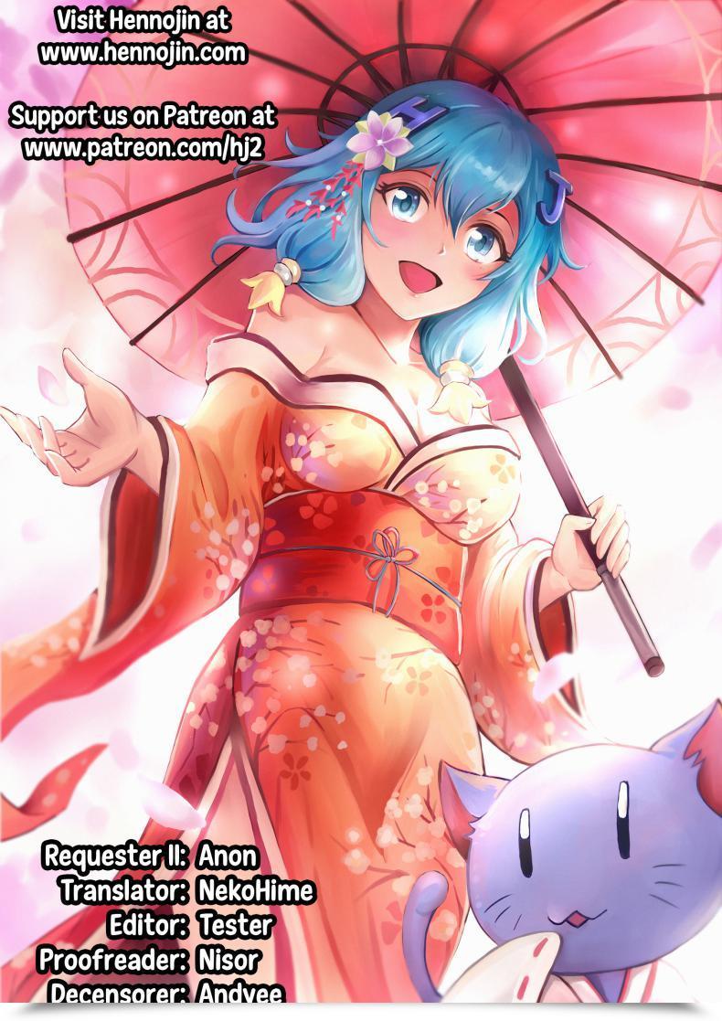 Doujin C96 Amp Norakuro Nero Musuko To Onaji Toshigoro No Otoko Ni Otosareru Okaa-San Wa Suki Desu Ka? Tsuujou Kougeki Ga Zentai Kougeki De Ni-Kai Kougeki No Okaa-San Wa Suki Desu Ka? โดจินแปลไทย 61