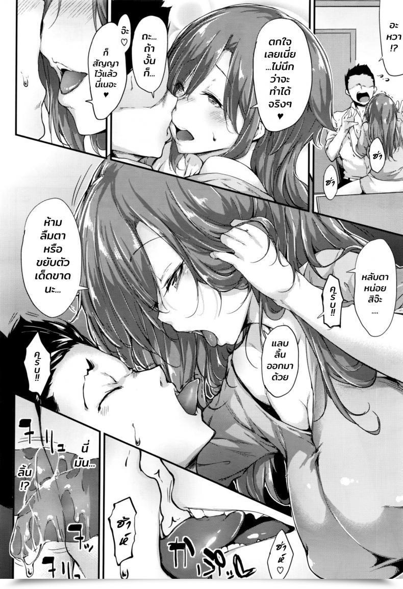 Doujin Rokuichi Ane To Actual Recreation Comedian X-Eros โดจินแปลไทย 11