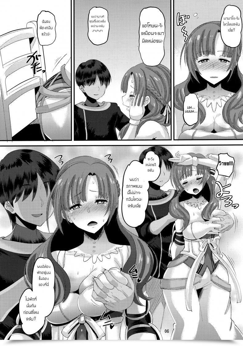 Doujin C96 Amp Norakuro Nero Musuko To Onaji Toshigoro No Otoko Ni Otosareru Okaa-San Wa Suki Desu Ka? Tsuujou Kougeki Ga Zentai Kougeki De Ni-Kai Kougeki No Okaa-San Wa Suki Desu Ka? โดจินแปลไทย 9