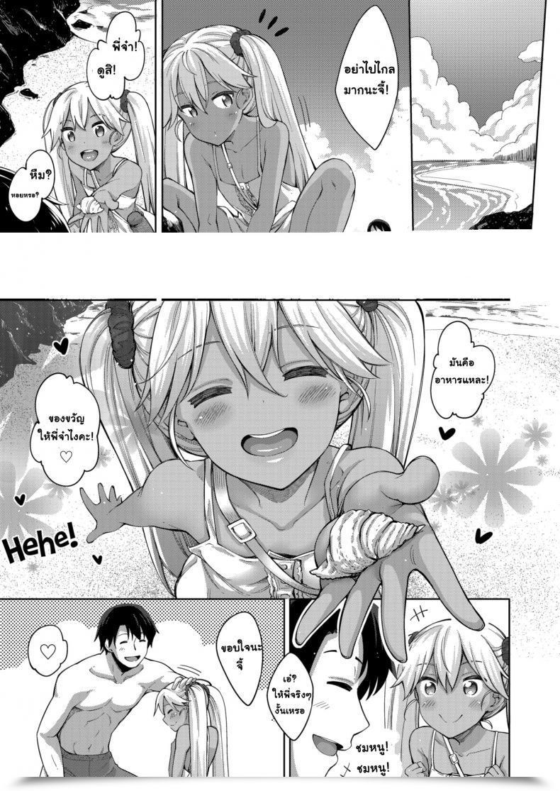Doujin Akinosora Excellent Seaside Day โดจินแปลไทย 9