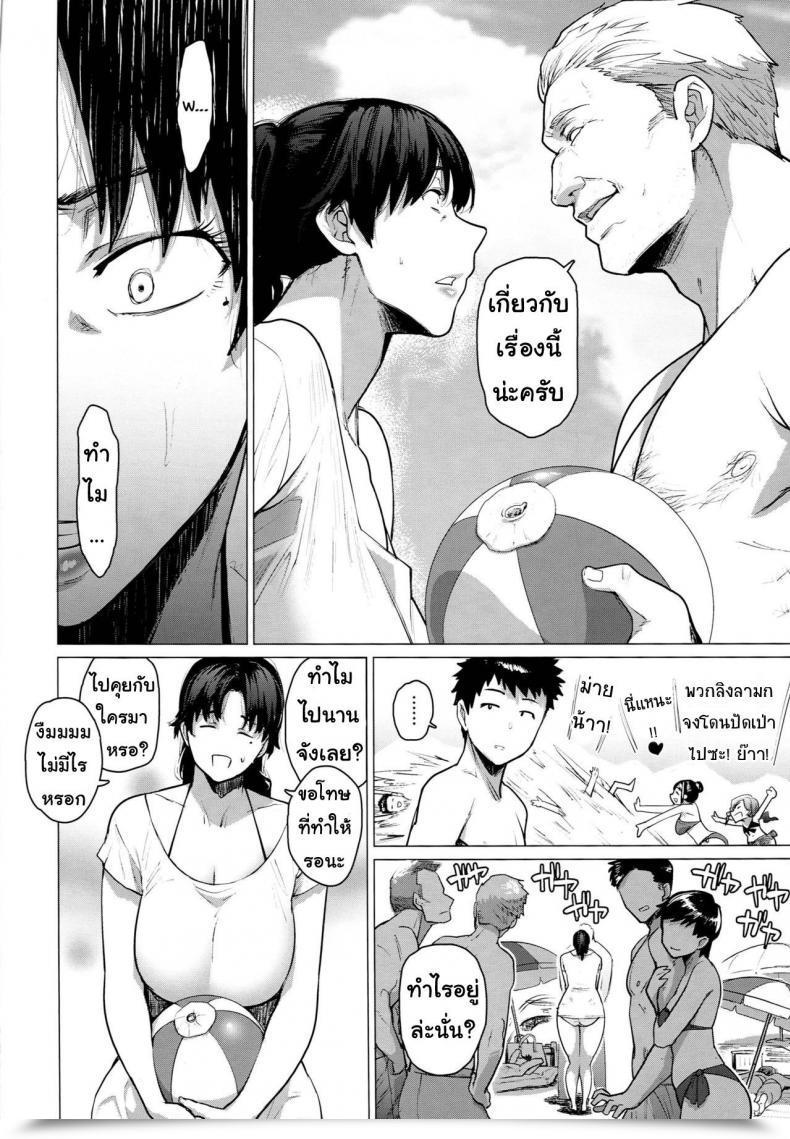 Doujin Hayo-Cinema Etuzan Jakusui Jukujoshikousei B โดจินแปลไทย 5